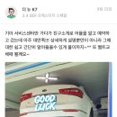 대한오일교환센타 - 달성군 세천로 90 | 대한오일교환센타