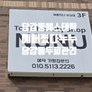 당감4동-3 이미지