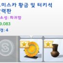 정글어드벤처
