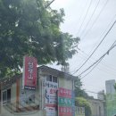 사랑방농원 | 가족과 가기 좋은 부산 오리고기맛집 가야공원 냉수탕가든