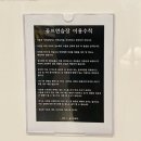 수골프연습장 이미지