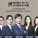 법인다온
