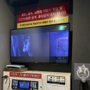 공원 노래연습장 이미지