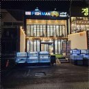 경포대(버스정류장) 이미지