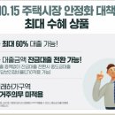 퍼스트하우스