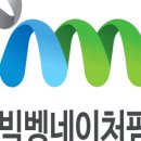 고창굼벵이