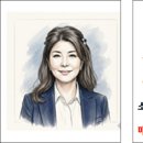 용산스마트공인중개사사무소 네이버블로그