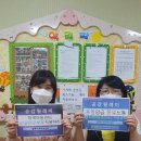 리틀스쿨지역아동센터 이미지