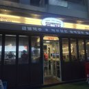 얼맥당군자점