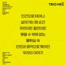 MEG아트홀 이미지