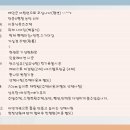 나무집 펜션 이미지