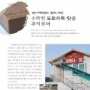 구즉묵집 네이버블로그