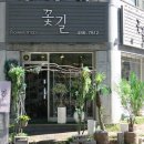 혜은농장 이미지