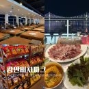 세븐일레븐 부산광안비치점 | 부산 광안리 오션뷰 술집 핫플 불꽃축제 명당 애견동반 가능한 광안비치파크