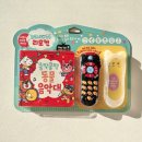 두 손 잡고 랄랄라 이미지