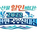 제천황기명태 이미지