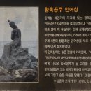 황옥공주 인어상 | 부산 해운대 새벽 산책, 황옥공주 인어상