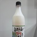 동동주마트 | 충청북도 진천 막걸리 진천양조 농다리찹쌀동동주 내돈내산 후기 구매가격 소비기한