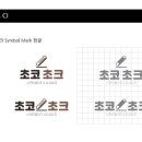 초크공방