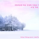 보경한의원 이미지