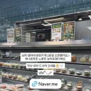 기쁜가게