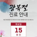 최원혁사랑니치과의원 네이버블로그