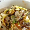 국시랑 묵밥 이미지