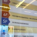 당수동 5대암검진센터가 있는 위드원내과에서 대장, 위내시경 내 돈 내산 검진 받아봤다궁!