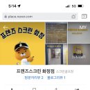 케이탑 스크린골프 이미지