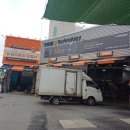 미금자동차공업사 이미지