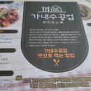 가내수공업 이미지