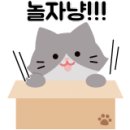 삼희어린이집 이미지
