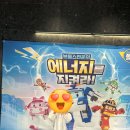 2026년 5월 가족 뮤지컬 로보카 폴리 수성아트피아 관람 후기 자리 지정 꿀팁