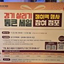 경기도 수원시 영통구 아주로4번길 이미지