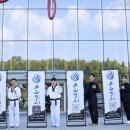 푸르미르 태권도장 이미지