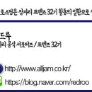 호텔띠아모 이미지