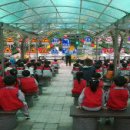 황송공원 교통교육장 이미지