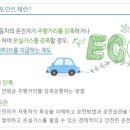 일석자동차 이미지