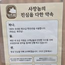 카츠백 파주점
