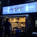 작은 섬소년 이미지