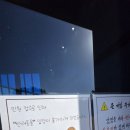 번영로어린이집 | 제주동쪽 대형브런치카페 제주도민 엄마들이 많이찾는 포레스텔라 내돈내산후기