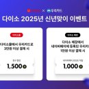 다이소서 이미지