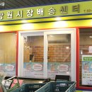 답십리현대시장고객센터 이미지