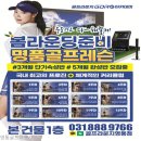 체인지 골프연습장 이미지