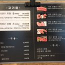 와규1262 이미지