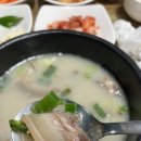 고향소머리곰탕 | 울산 동구 방어동 &lt;고향 소머리곰탕&gt; 대왕암 근처 아기랑 곰탕 맛집