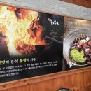 hi불도장 이미지