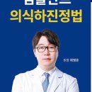 편한마음치과의원 이미지