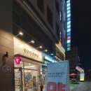 세종우리약국 이미지