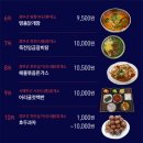 보성녹차(광양)휴게소 이미지